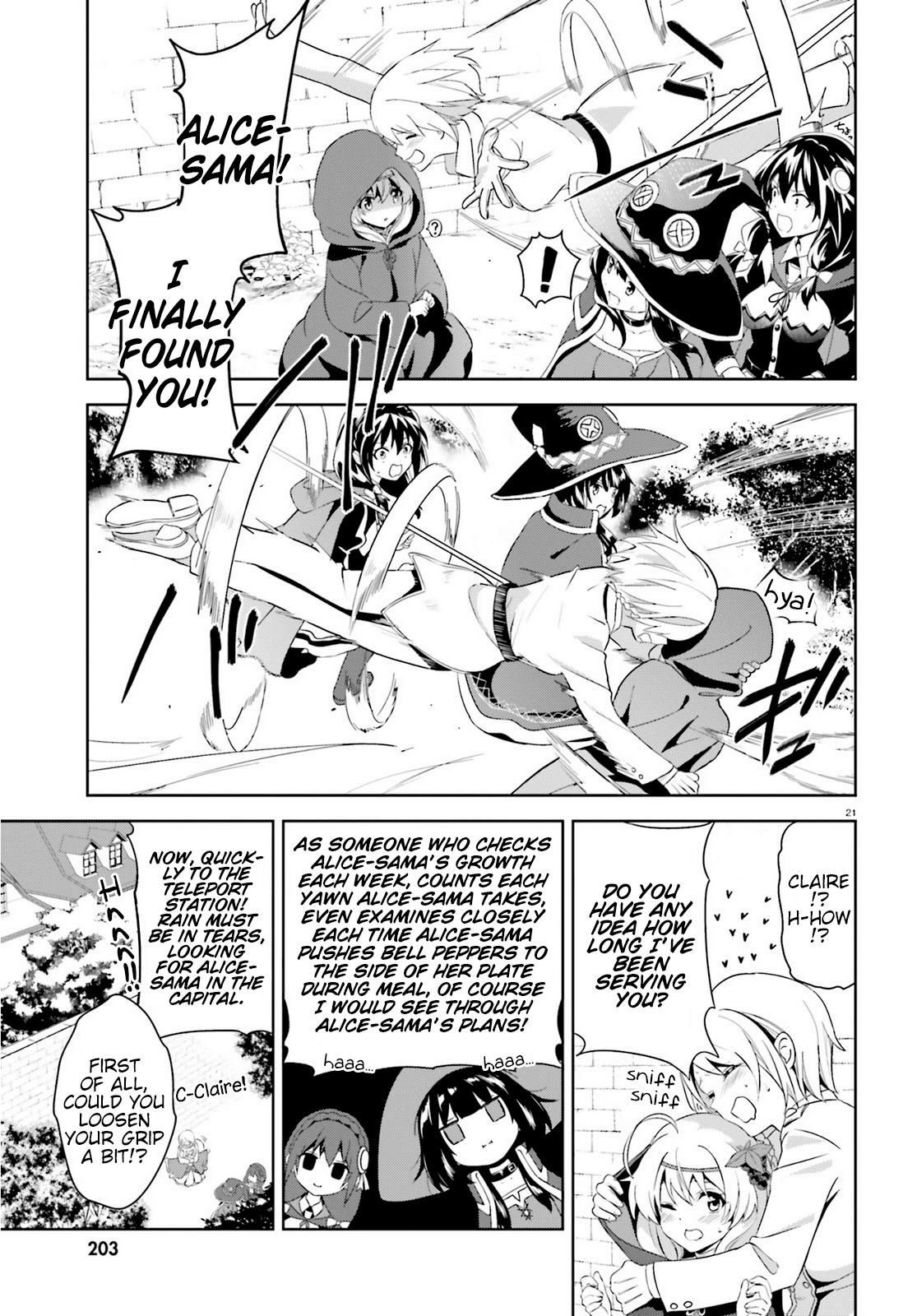 Zoku, Kono Subarashii Sekai ni Bakuen wo! Chapter 2 21